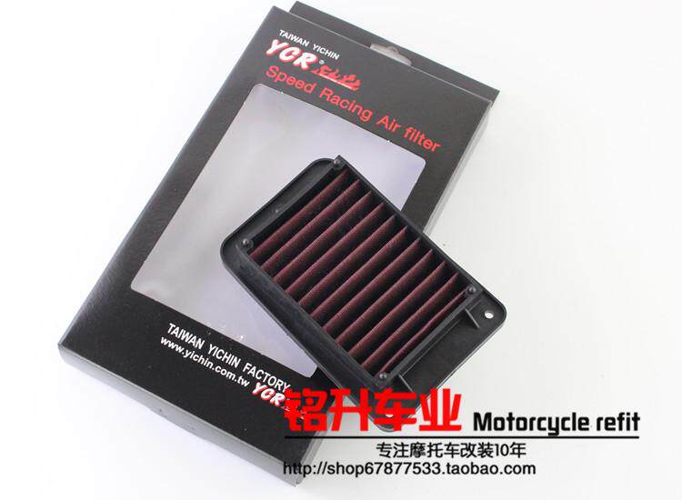 YCR三阳悍将JP 高手GR125巡弋150DRG158改装高流量 滤清器 空滤芯