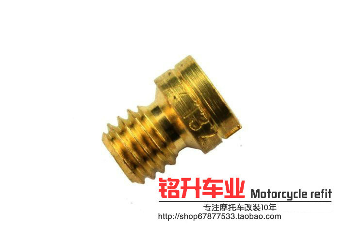 PE主喷福喜鬼火RSZ迅鹰劲丽豪迈改装化油器京滨吊桶CVK主喷喷油嘴