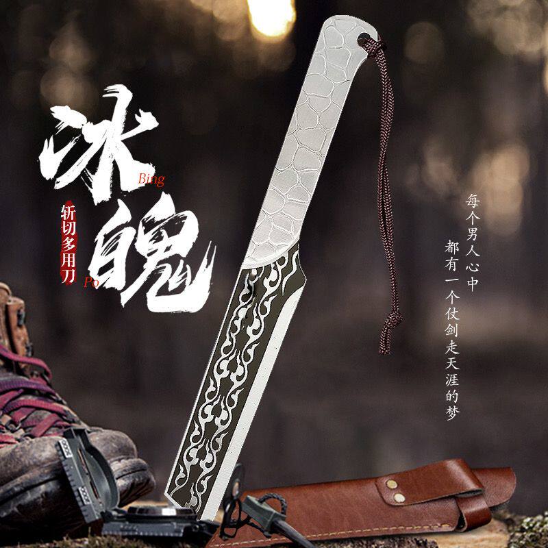 冰魄斩切多用刀手工锻打菜刀砍骨刀户外露营剔骨刀家用厨师切菜刀