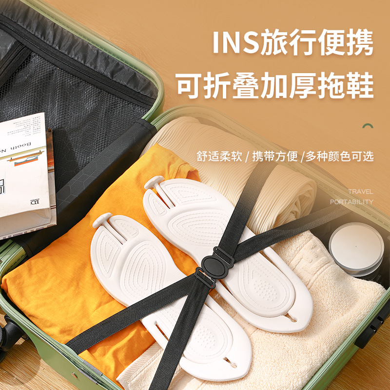 芮氏便携拖鞋可折叠拖鞋人字拖