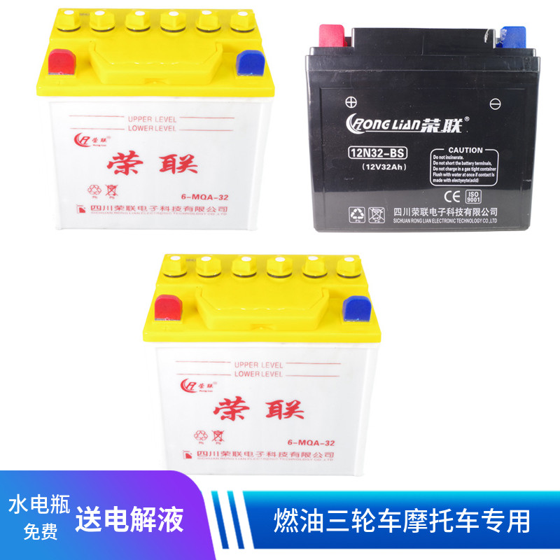 包邮建设摩托车电瓶125弯梁110摩托车电池12V4A5A7A9A天剑12n5-3b