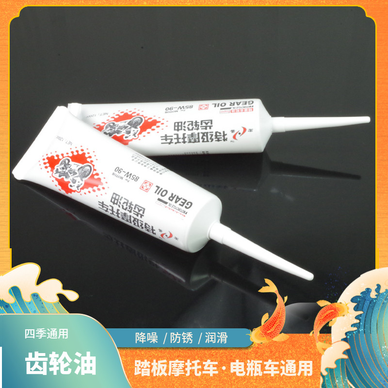 摩托车鬼火迅鹰GY6 125女士踏板150滑行齿轮节油齿轮节油器省油器