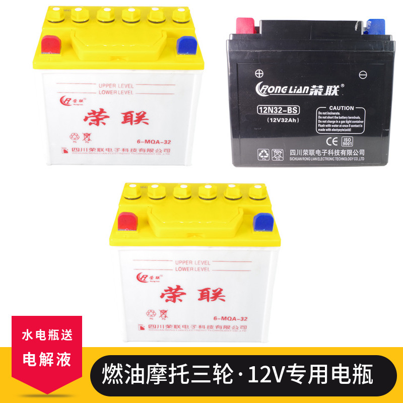 摩托车干电瓶12V免维护9A助力车125踏板车7A弯梁车110通用蓄电池