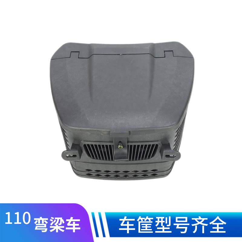 110弯梁摩托车前车筐菜篮子