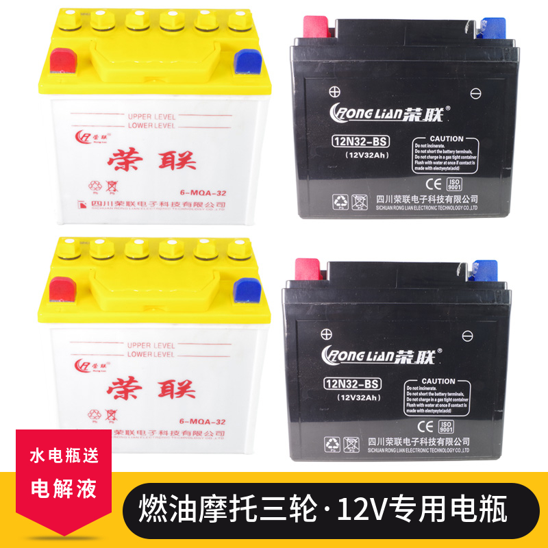 包邮摩托车电瓶125弯梁110踏板车电池12V4A5A7A9A天剑12n5-3b鬼火