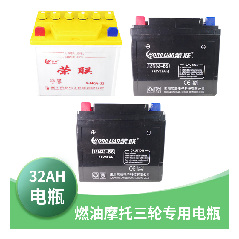 12V摩托车通用铅酸水电瓶