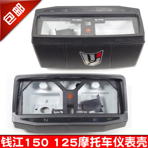 拆零销售适用摩托车钱江QJ