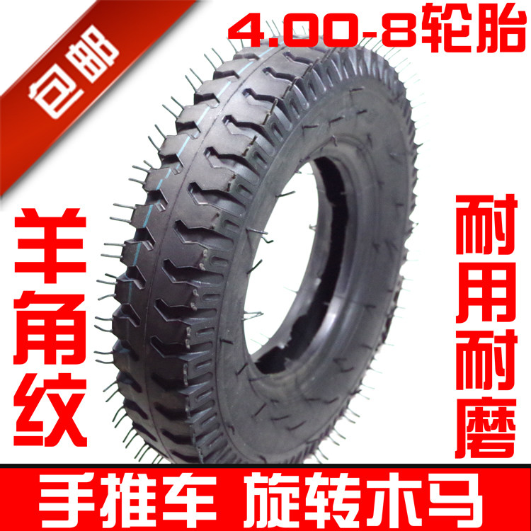 农机微耕机4.00-8加厚外胎轮胎图片