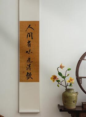 【手写定制】溪山烟雨书法定制茶室竖幅挂画禅意字画中式玄关装饰