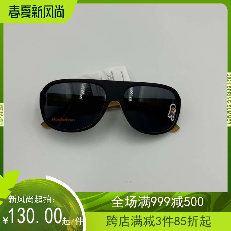 出口美国儿童电视台定制太阳镜防紫外线拍照时尚潮蛤蟆镜