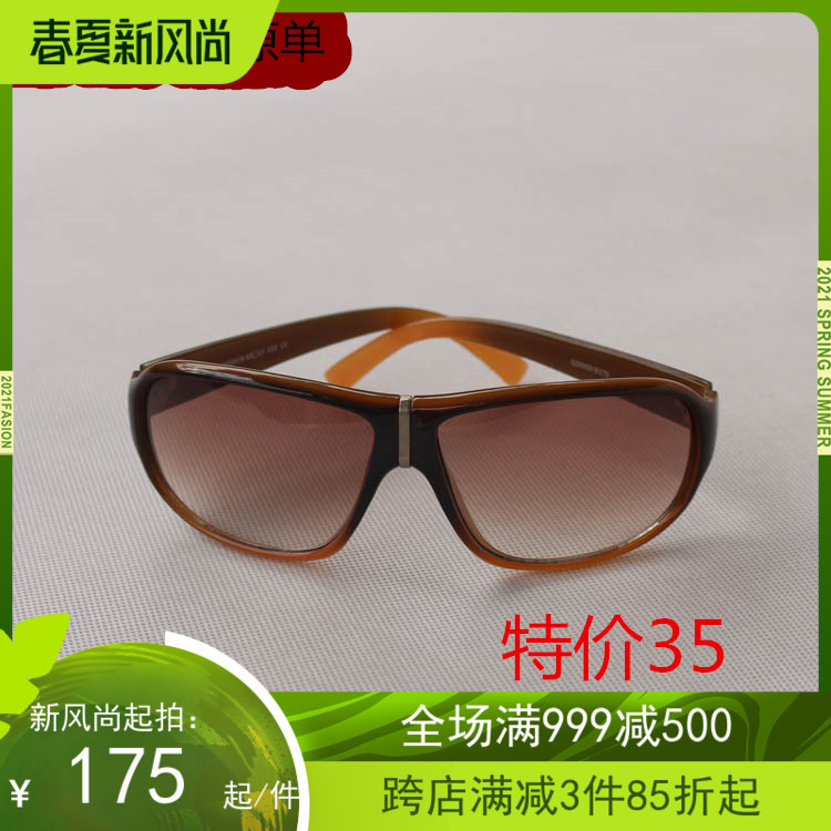 外贸太阳镜男女款复古半框经典蛤蟆镜时尚渐进色防紫外线墨镜