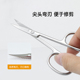 大剪刀弯剪死皮剪刘海眉毛剪头发家用碎发剪套装 尖头工具化妆师用