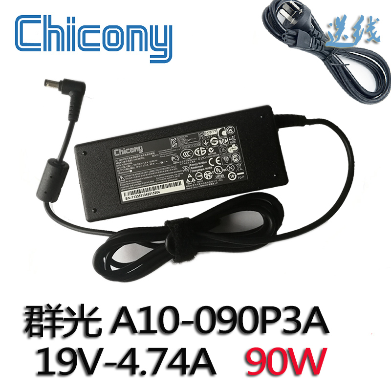 Chicony/群光 A10-090P3A神舟笔记本充电器电源适配器19V 4.74A