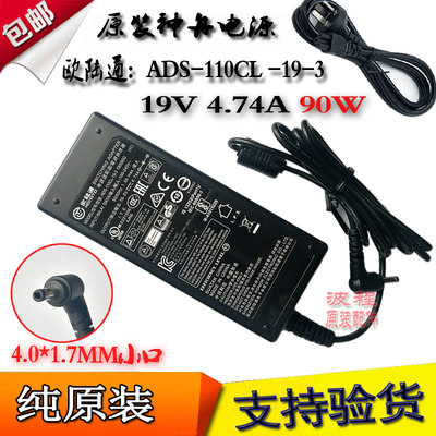 精盾U65AU63E1U65E电源适配器