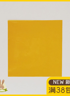 DODO拼豆工具 白色哑光磨砂助烫纸 茶色黄色亮面助烫片高透明隔片