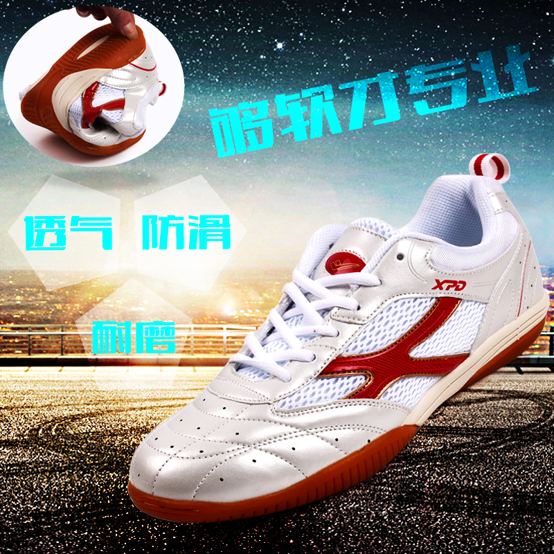 Chaussures tennis de table uniGenre SPANRDE - Ref 845254 Image 2