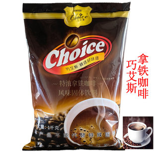 巧艾斯拿铁咖啡1KG三合一咖啡 速溶咖啡金牌咖啡蓝山咖啡生椰拿铁