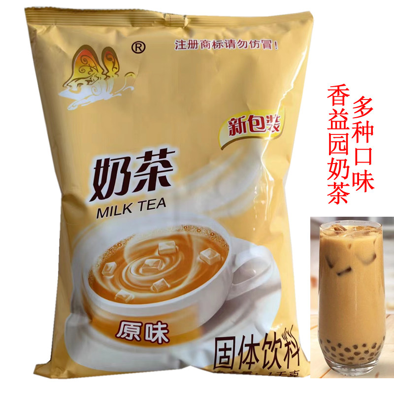 香益园奶茶粉1KG香飘益奶茶  三合一奶茶粉速溶袋装奶茶店原料,咖啡/麦片/冲饮,袋装奶茶,淘宝优惠券,粉丝福利购,淘宝优惠卷