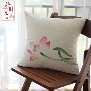 不含芯 红荷 妙时光棉麻亚麻纯手绘 禅意水墨古风 茶室抱枕靠垫套