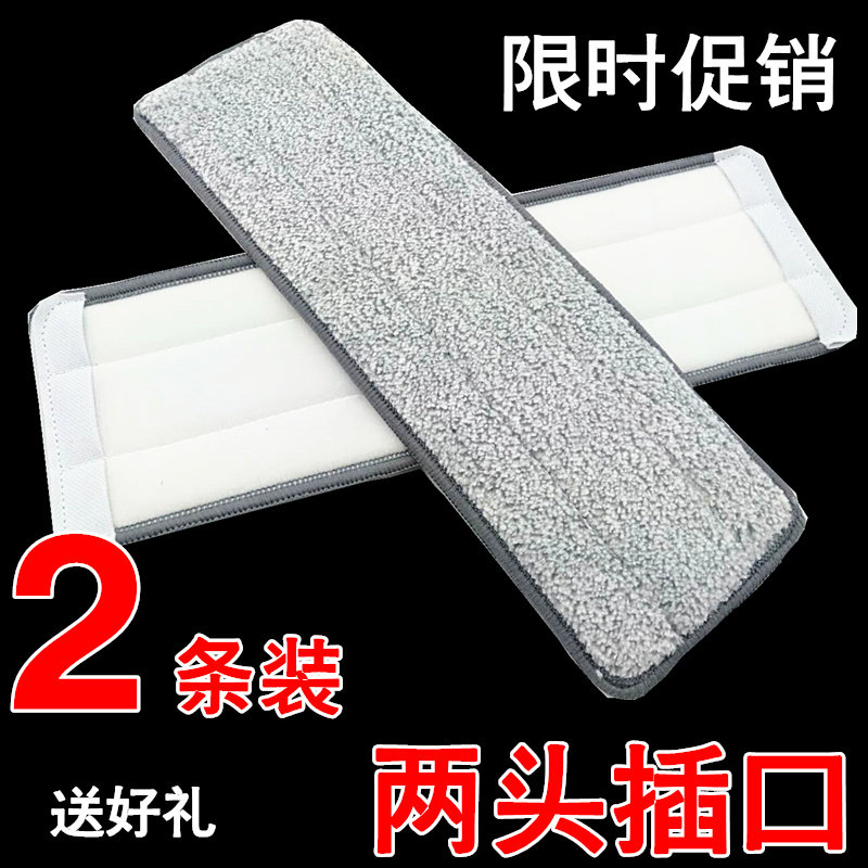 Z8拖把头Z9双头插口平板拖布头刮刮拖把布乐替换粘贴式托布两头套,家庭/个人清洁工具,尘推头,淘宝优惠券,粉丝福利购,淘宝优惠卷