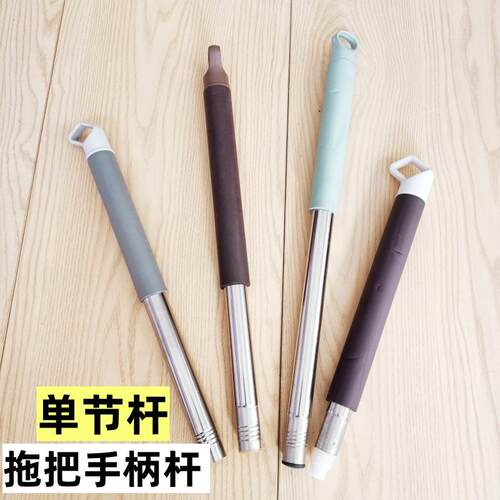 拖把手柄拖把把单节杆免手洗拖布杆刮刮乐拖把杆把手杆25单杆短杆