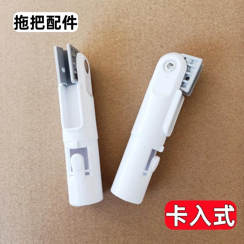 拖把配件平板拖衔接头万向旋转轴
