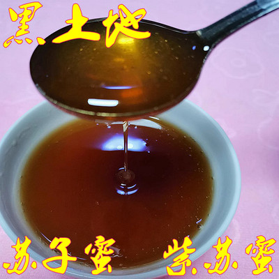 苏子蜜紫苏蜜桦南林业局紫苏蜂蜜