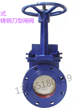 PZ73X/H-10C对夹式 手动铸钢刀型闸阀 浆液阀 排渣插板阀DN50-350