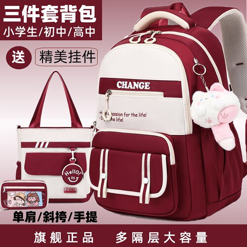 女生新款减负护脊大容量书包