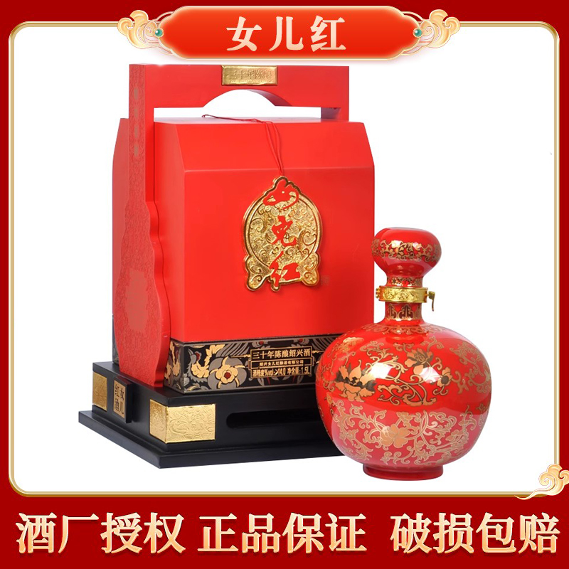 三十年陈酿珍藏送礼精品推荐