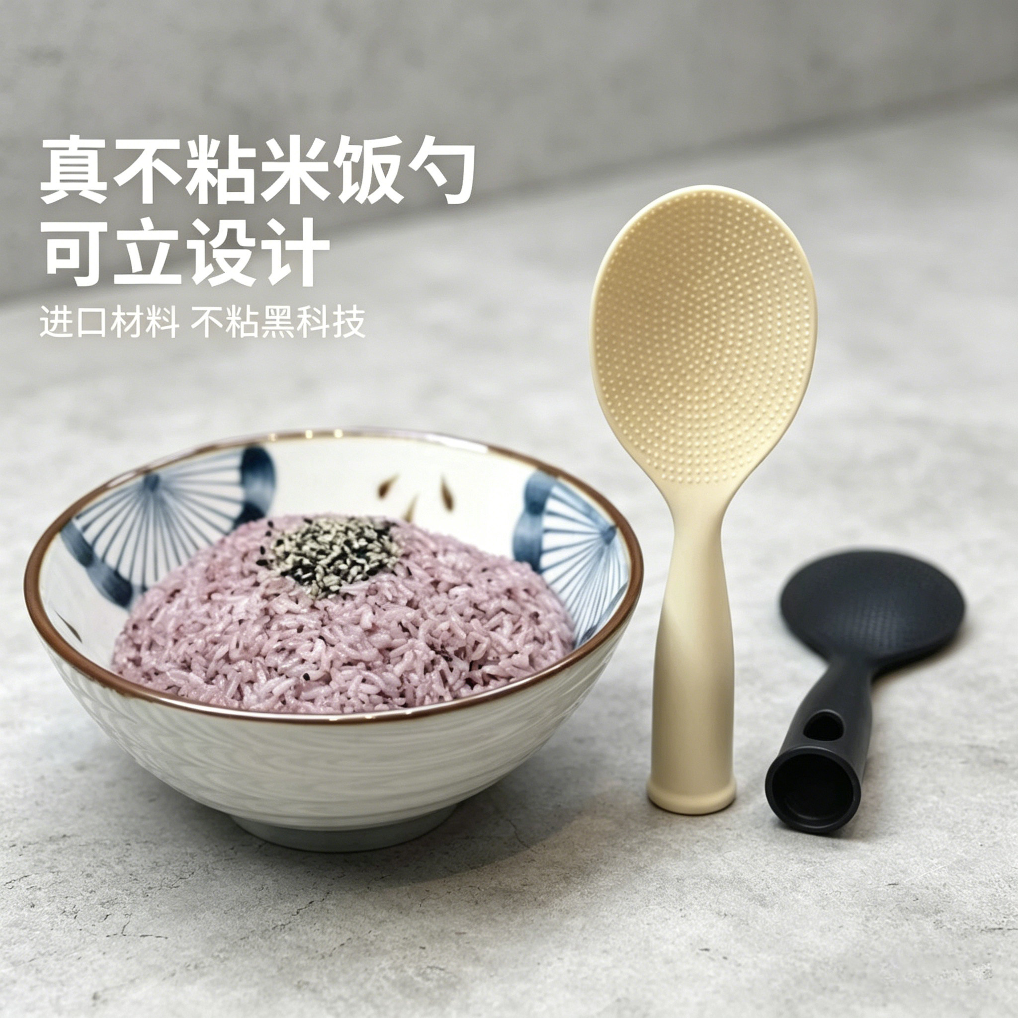 韩式不粘米饭勺家用可立式不沾铲子盛电饭煲耐高温食品级打饭勺子