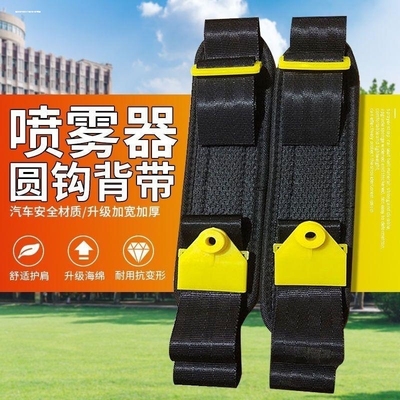 双肩背带电动喷雾器加宽加厚家用手动喷雾器配件农用喷雾器配件