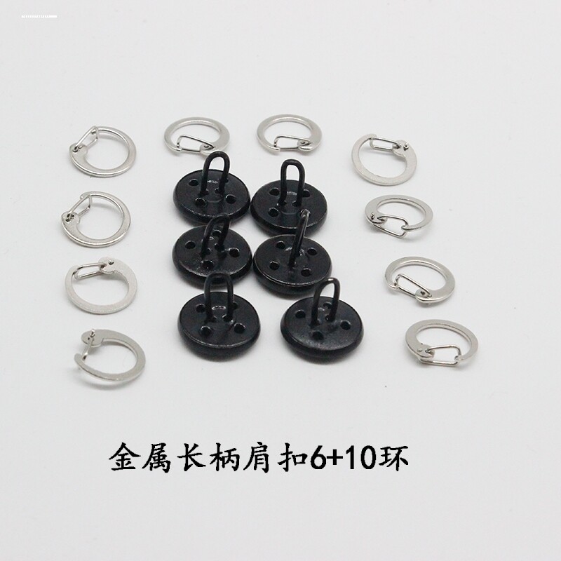 黑色制服肩章扣子 工装服肩牌肩扣纽扣 扣环 保安治安执勤服肩扣