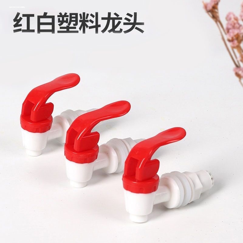 玻璃泡酒瓶水龙头开关塑料水嘴酒坛子专用酒缸配件防堵酒罐子阀门