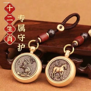 创意黄铜钥匙扣链纯铜手工十二生肖牌子本命年吊坠汽车书包包挂件