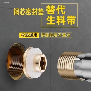 免生料带硅胶垫片生胶带水龙头角阀配件大全密封圈黄铜垫圈水管
