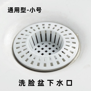 浴室排水口洗面台水槽头发毛发过滤网地漏网下水道过滤器