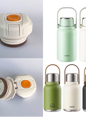 儿童盖多品牌适用保温杯盖橙色按钮内盖配件保温内螺纹盖保温壶盖