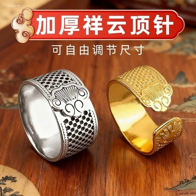 多功能防护送老式顶针加厚手工加厚妈妈家用复古顶针加宽顶针手部