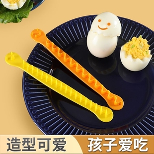 家用鸡蛋压花器厨房鸡蛋刻花模具鸡蛋压花神器创意压花器