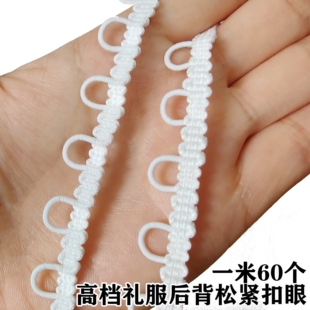 连衣裙雪纺后领扣袢高弹力绳扣圈毛领扣帽子内胆连接扣圈墨绿黑白