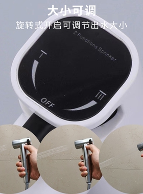 卫生间马桶冲洗喷枪增压免按可调黑白灰色厕所水箱阳台清洗小喷头