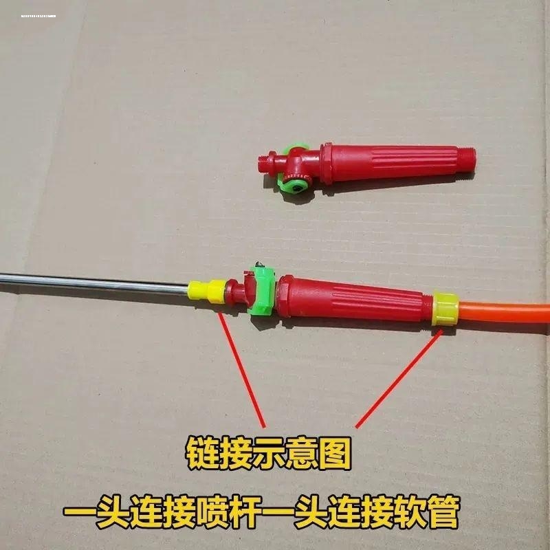 背负式电动手动喷雾器配件手压式农田果树手柄手柄打药开关