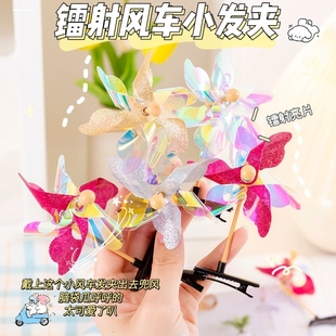 卡通可爱会动的小风车发夹儿童发卡发饰女童卡子批发中秋头饰夹子
