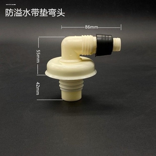 下水道防返臭神器洗衣机下水管地漏接头三通厨房排水管溢水密封塞