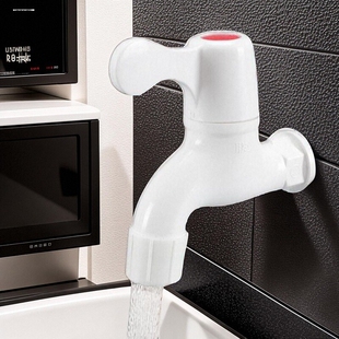 塑料球心水龙头洗衣机专用塑胶水龙头带锁扣长嘴4分单冷水嘴