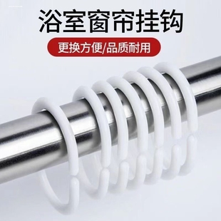 免打孔床帘环窗帘c型环扣加固通用型扣学生上铺宿舍遮挡帘浴室帘