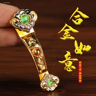 合金玉如意摆件乔迁新居中式婚庆礼品明制汉婚礼道具事事如意装饰