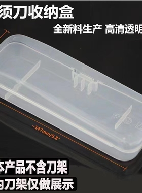 适用三刀头剃须刀S30000系列收纳盒刮胡刀便携包保护套旅行包抗压