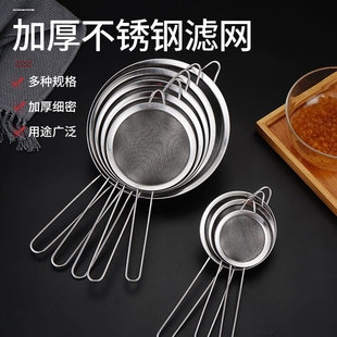 鱼刺过滤网鲫鱼鱼汤过滤袋网筛厨房家用漏滤宝宝婴儿辅食防挑神器